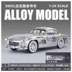 FEXXA 1:24 Scale Ben-Z 300SL Die-Cast Metal Car with Sport car Openable Doors Light and Sound,Pull Back Function Indoor Outdoor Toy for Kids (Silver)