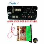 8 Inch Basstube With Inbuilt Amplifier, LMTEK-1608M