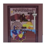 MARS City Paradise Makeup Kit – Ahmedabad Edition | 16g | Multi-Color